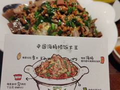 -前海沿·青岛菜(五四广场永旺店)