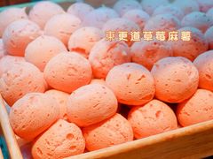 -東更道点心行(文化东路店)