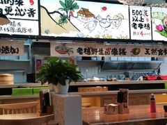 -云味馆·云南菜·云南米线(景田店)
