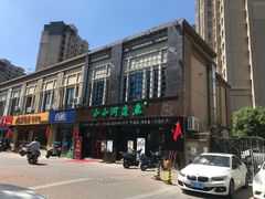-小小河边鱼(天润城店)