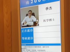 -上海广德中医门诊部