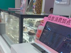 -DQ·蛋糕·冰淇淋(鸿坤店)