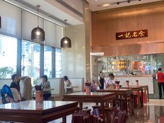 大堂-一记(海逸城邦店)