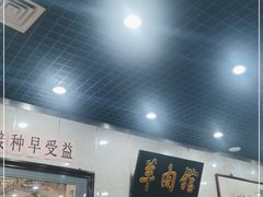 -壹条龙饭庄台基厂店
