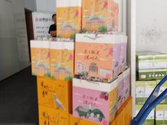 -鹏城八珍深圳特产手信(罗湖店)
