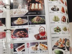 -东方饺子王(新奥购物中心店)