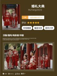-索菲雅新派婚纱摄影(桂林店)