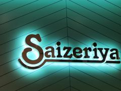 门面-萨莉亚意式餐厅(杭州滨江天街店)