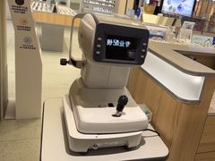 -AOJO眼镜(南翔印象城MEGA店)