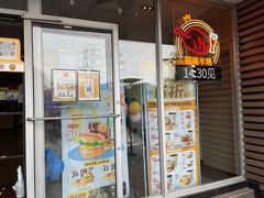 门面-麦当劳(朝阳路得来速店)