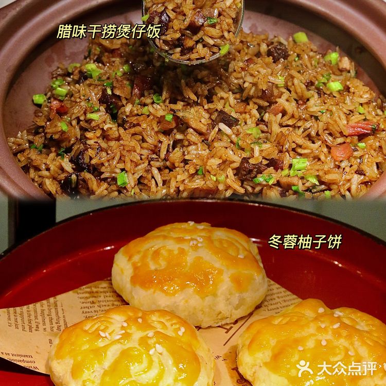 深圳入冬首选｜热腾腾的双冬羊腩煲