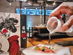 -勇誌烧肉·焱铁烧