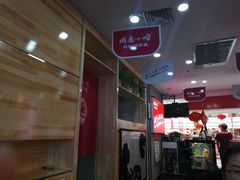 -周鱼小馆石锅酸菜鱼(活力汇店)
