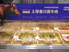-串一火锅(赛格国际购物中心店)