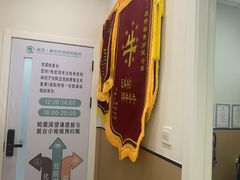 -瑞派康怡24h宠物医院·犬猫医疗中心·微创绝育(瑞景分院)