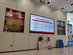 -北京银行(朝阳支行)