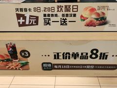-德克士(澧县店)