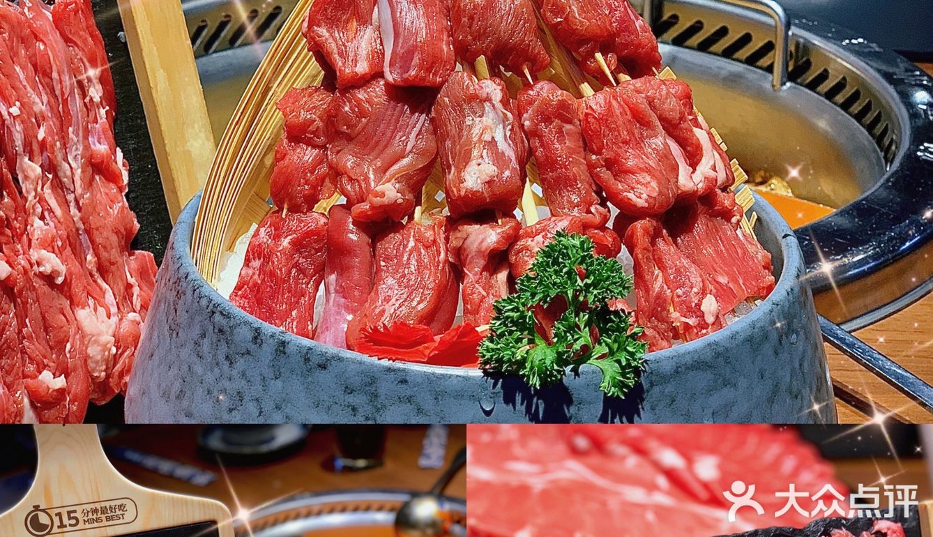 正宗好羊肉，就来快乐小羊