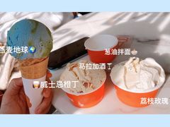 -Dal Cuore 达可芮冰淇淋(陕西北路店)