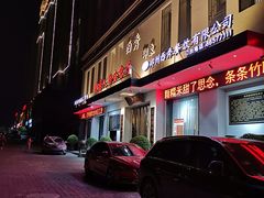 门面-西秀印象(东郡一品店)