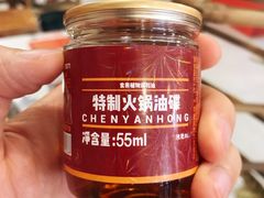 -陳艳红火锅(港汇店)