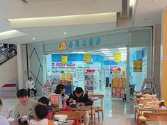 -阳阳中国饭(龙湖大兴天街)