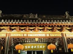 -中国昆曲博物馆