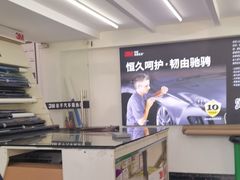 -能手汽车隔热膜旗舰店·3M贴膜体验中心