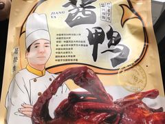 -皇饭儿·王润兴酒楼(河坊街店)