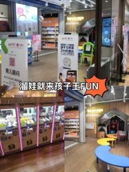 -孩子王(金茂汇店)