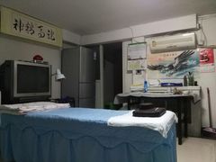 -妙手堂中医推拿按摩