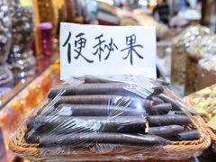 -新疆国际大巴扎