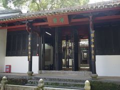 -白鹿洞书院