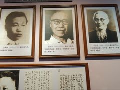 -李叔同故居纪念馆