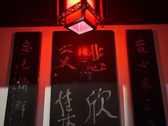 -李叔同故居纪念馆
