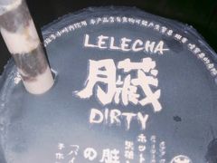 -LELECHA乐乐茶(上海五角场万达广场店)