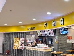 -半亩园(奥特莱斯店)