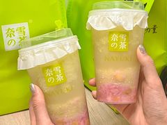 -奈雪的茶(正弘城PRO+店)