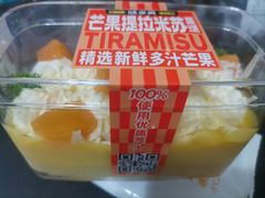 -味多美蛋糕(看丹桥店)