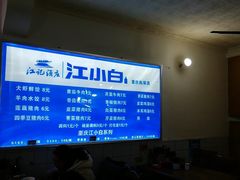 -山东水饺(南坪新街店)