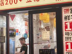 -张十三·益阳麻辣烫(深圳景田店)
