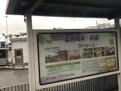 -珠海拱北口岸