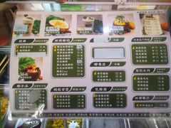 -津椰本·海南正宗椰奶清补凉(店一店)