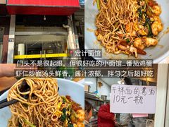 -花园茶楼(兴城西路店)