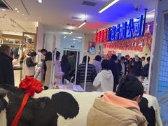 -红星前进面包牛奶公司(君太店)