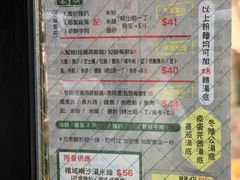 菜单-华嫂冰室(尖沙咀店)