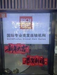 -丽时 Hair Salon