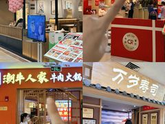 -顺联广场(陈村店)