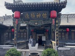 -协同庆钱庄博物馆