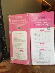 点击看大图 -北京和美妇儿医院
